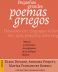 Pequeños grandes poemas griegos  <span class="subtitulo"> Mesura y desmesura en epigramas de la Antología Palatina </span>