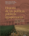 Historia de las políticas publicas agropecuarias