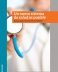 UN NUEVO SISTEMA DE SALUD ES POSIBLE  <span class="subtitulo"> Bases para la transformación </span>
