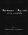 MARIANO MORENO - TEXTOS REUNIDOS  <span class="subtitulo"> Tomo I - Pensamiento económico  </span>