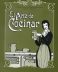 El arte de cocinar