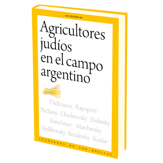 Agricultores judíos en el campo argentino <span class="subtitulo">Memorias, relatos biográficos e historias de vida</span>